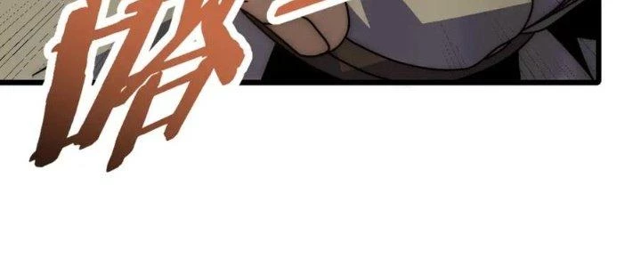 Mạt Thế Đạo Tặc Hành Chapter 152 - Trang 2
