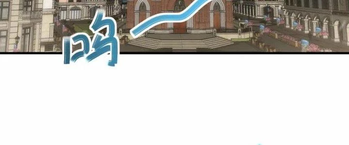 Mạt Thế Đạo Tặc Hành Chapter 153 - Trang 2