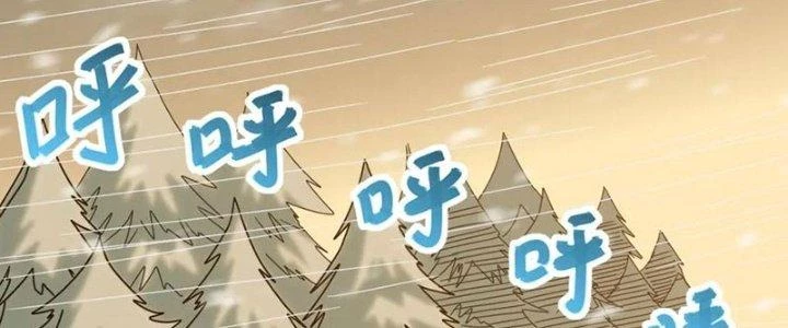 Mạt Thế Đạo Tặc Hành Chapter 153 - Trang 2