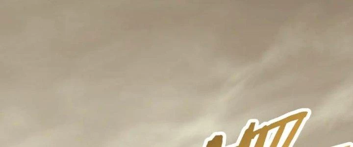 Mạt Thế Đạo Tặc Hành Chapter 155 - Trang 2