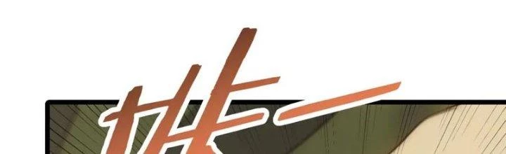 Mạt Thế Đạo Tặc Hành Chapter 155 - Trang 2
