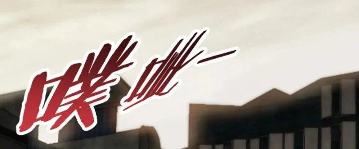 Mạt Thế Đạo Tặc Hành Chapter 156 - Trang 2