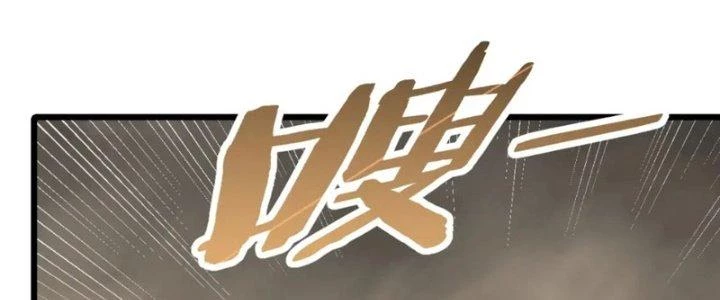 Mạt Thế Đạo Tặc Hành Chapter 156 - Trang 2