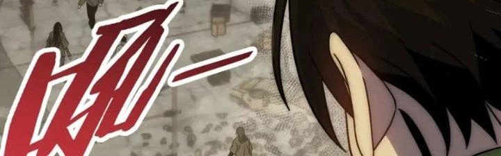 Mạt Thế Đạo Tặc Hành Chapter 156 - Trang 2