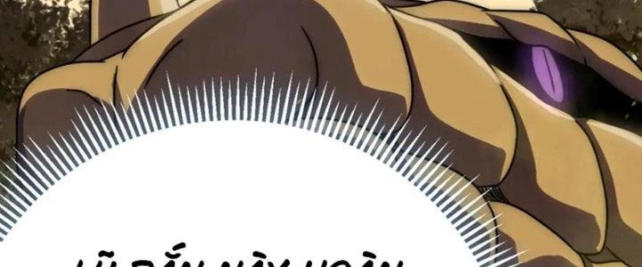 Mạt Thế Đạo Tặc Hành Chapter 157 - Trang 2