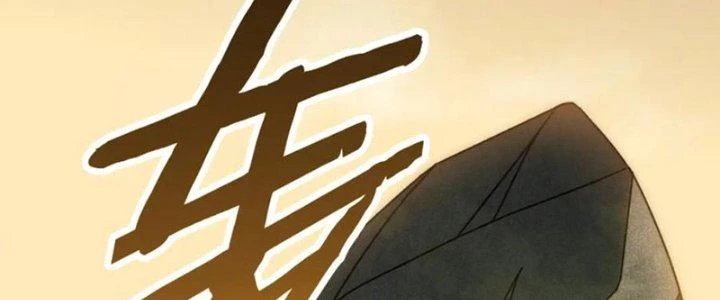 Mạt Thế Đạo Tặc Hành Chapter 157 - Trang 2