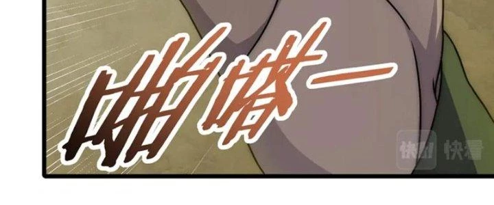 Mạt Thế Đạo Tặc Hành Chapter 157 - Trang 2