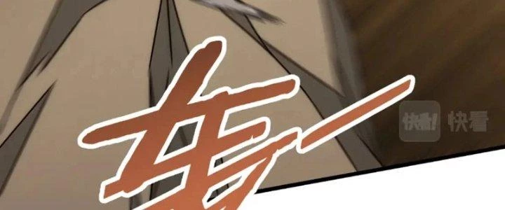 Mạt Thế Đạo Tặc Hành Chapter 158 - Trang 2