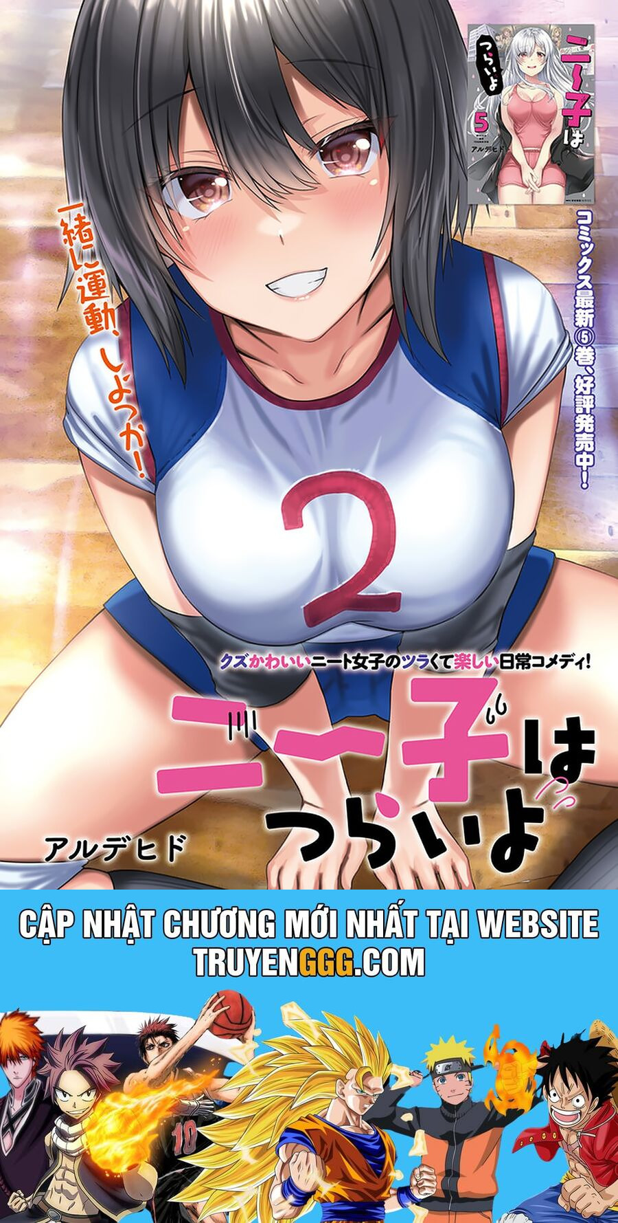 Neeko Wa Tsurai Yo (Series) Chapter 34 - Trang 2