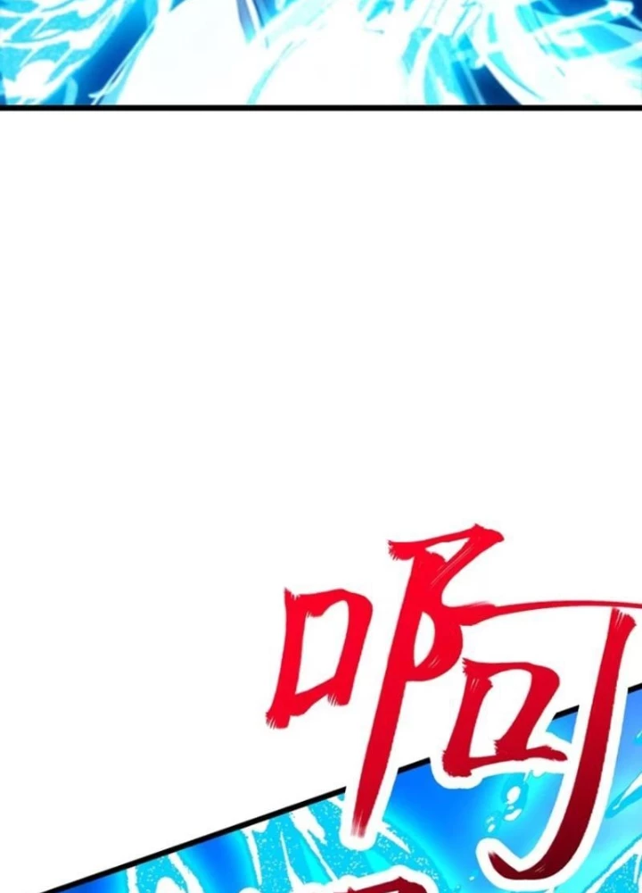 Đại Lão Tu Tiên Bắt Đầu Bằng Tâm Trí Chapter 50 - Trang 2