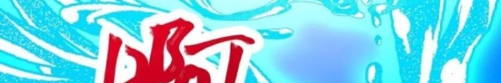 Đại Lão Tu Tiên Bắt Đầu Bằng Tâm Trí Chapter 50 - Trang 2