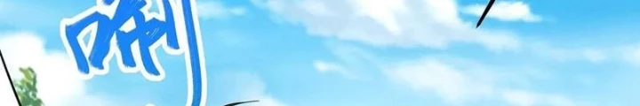 Đại Lão Tu Tiên Bắt Đầu Bằng Tâm Trí Chapter 52 - Trang 2