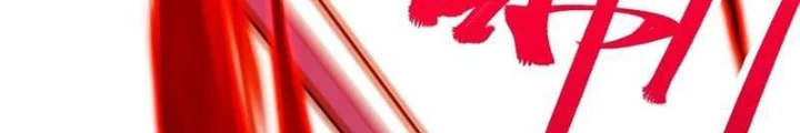 Đại Lão Tu Tiên Bắt Đầu Bằng Tâm Trí Chapter 55 - Trang 2