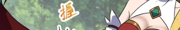 Đại Lão Tu Tiên Bắt Đầu Bằng Tâm Trí Chapter 56 - Trang 2