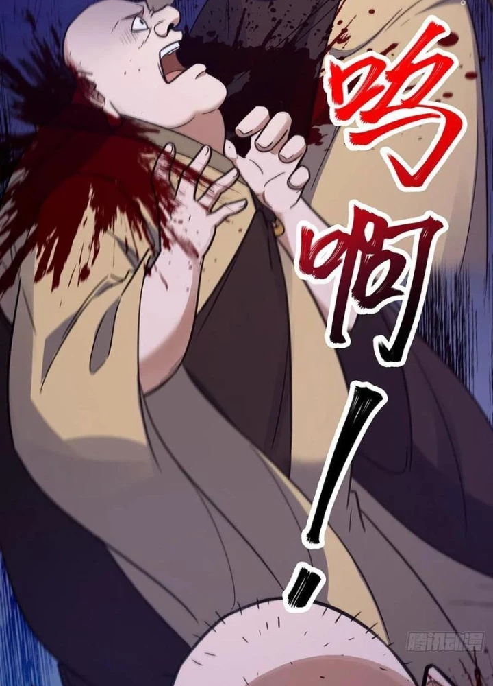 Đại Lão Tu Tiên Bắt Đầu Bằng Tâm Trí Chapter 58 - Trang 2