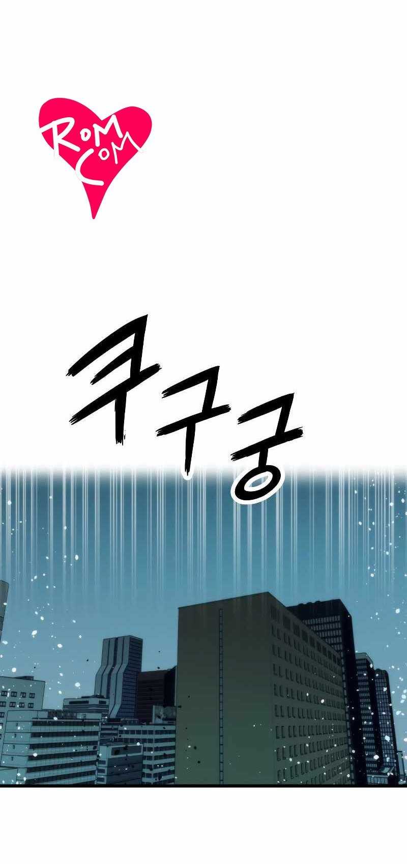 Nhân Vật Phụ Siêu Cấp Chapter 53 - Trang 2