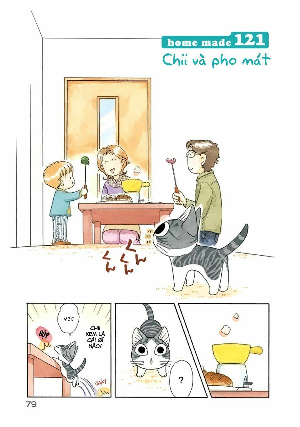 Chi’S Sweet Home Chapter 121 - Trang 2