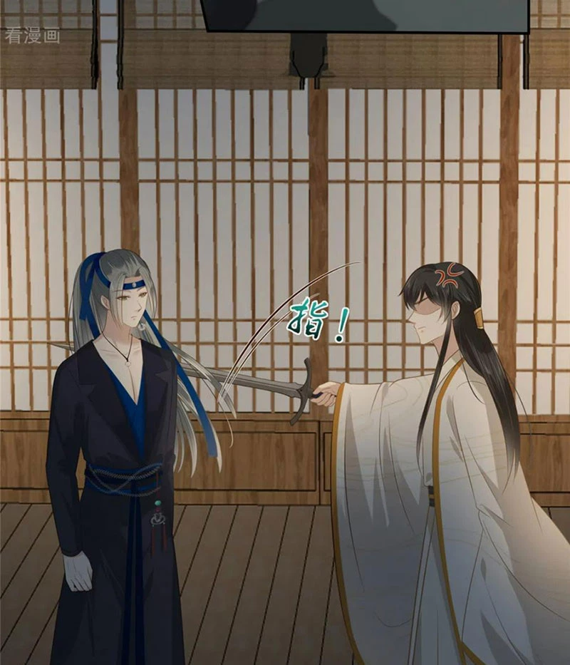 Tà Vương Phúc Hắc Sủng Nhập Cốt Chapter 206 - Trang 2