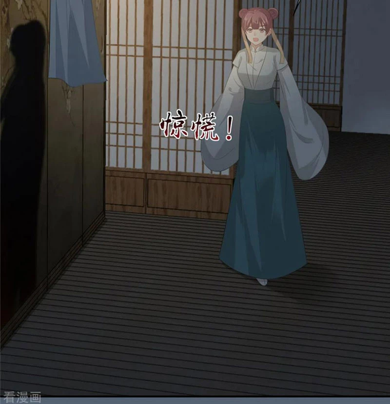 Tà Vương Phúc Hắc Sủng Nhập Cốt Chapter 206 - Trang 2
