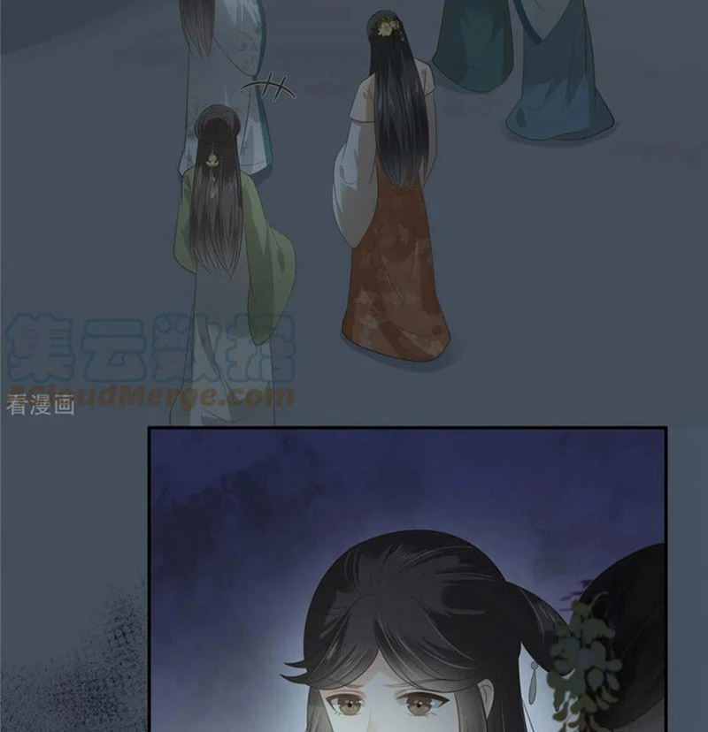 Tà Vương Phúc Hắc Sủng Nhập Cốt Chapter 206 - Trang 2