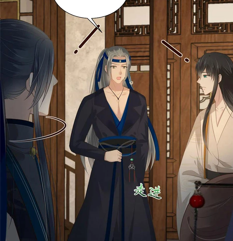 Tà Vương Phúc Hắc Sủng Nhập Cốt Chapter 206 - Trang 2