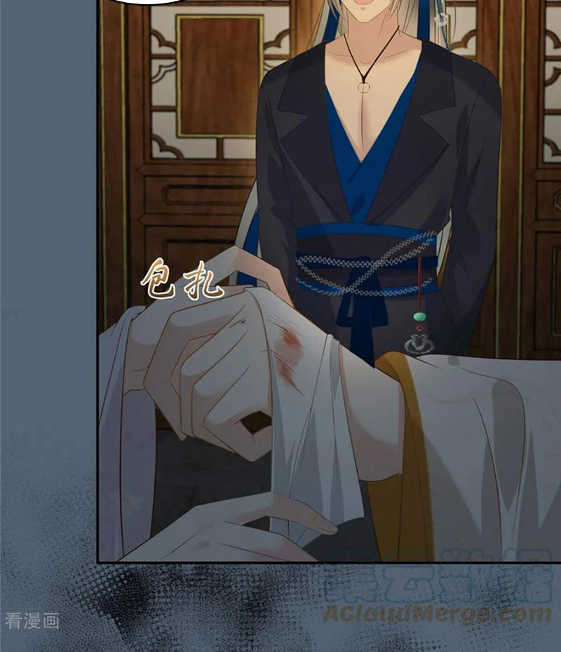 Tà Vương Phúc Hắc Sủng Nhập Cốt Chapter 207 - Trang 2