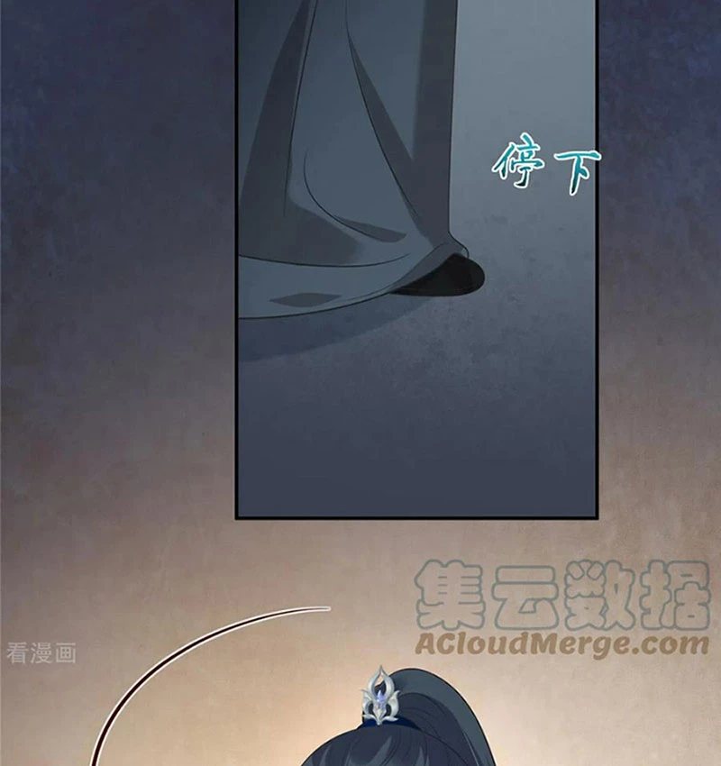 Tà Vương Phúc Hắc Sủng Nhập Cốt Chapter 208 - Trang 2