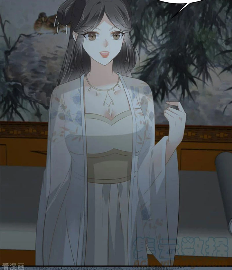 Tà Vương Phúc Hắc Sủng Nhập Cốt Chapter 209 - Trang 2