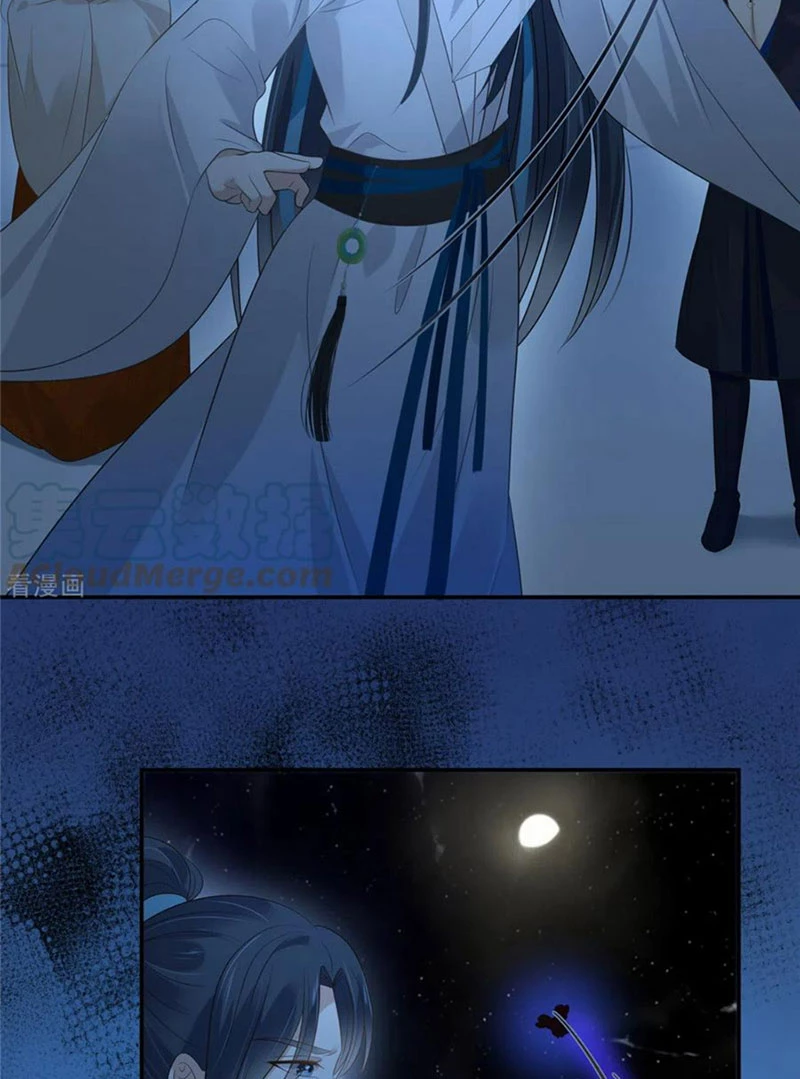 Tà Vương Phúc Hắc Sủng Nhập Cốt Chapter 216 - Trang 2