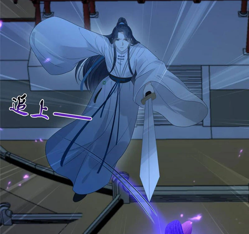 Tà Vương Phúc Hắc Sủng Nhập Cốt Chapter 216 - Trang 2