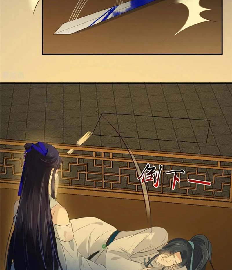 Tà Vương Phúc Hắc Sủng Nhập Cốt Chapter 217 - Trang 2