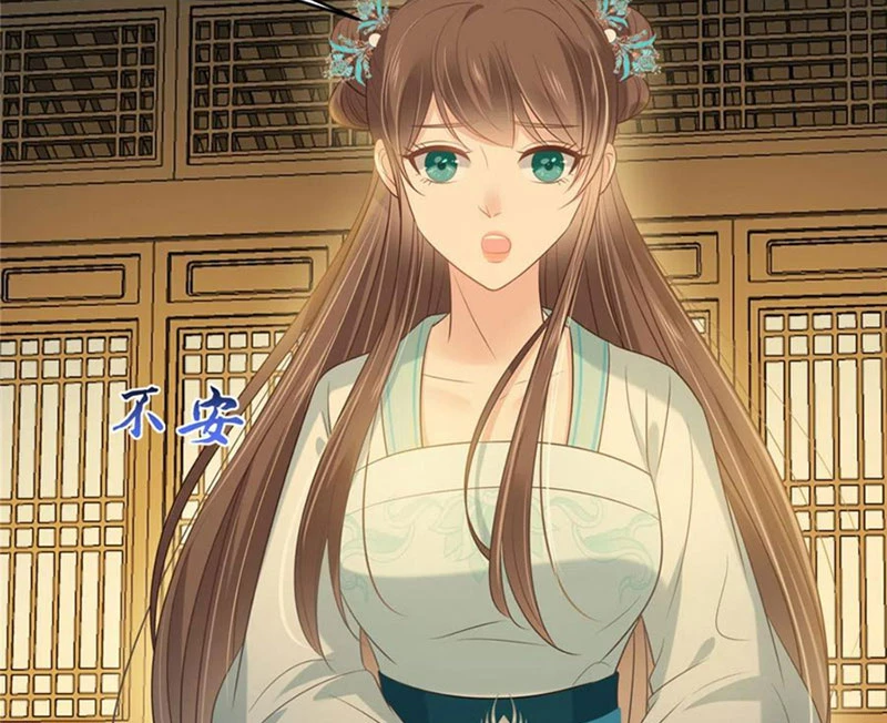 Tà Vương Phúc Hắc Sủng Nhập Cốt Chapter 217 - Trang 2