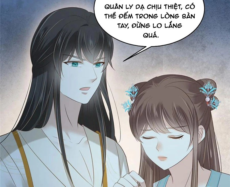 Tà Vương Phúc Hắc Sủng Nhập Cốt Chapter 217 - Trang 2