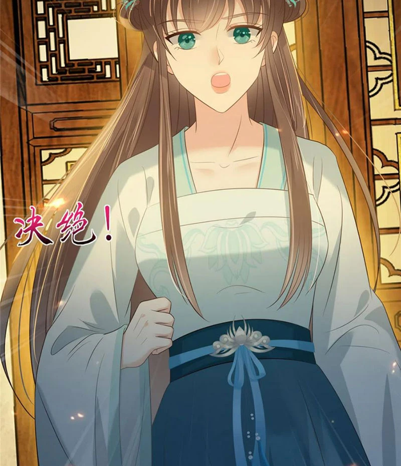 Tà Vương Phúc Hắc Sủng Nhập Cốt Chapter 218 - Trang 2