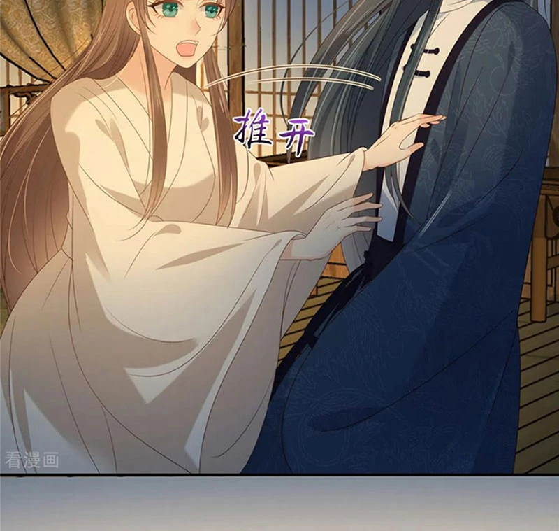 Tà Vương Phúc Hắc Sủng Nhập Cốt Chapter 224 - Trang 2