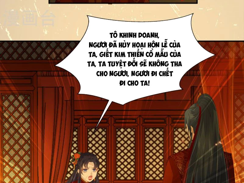 Tà Vương Phúc Hắc Sủng Nhập Cốt Chapter 227 - Trang 2