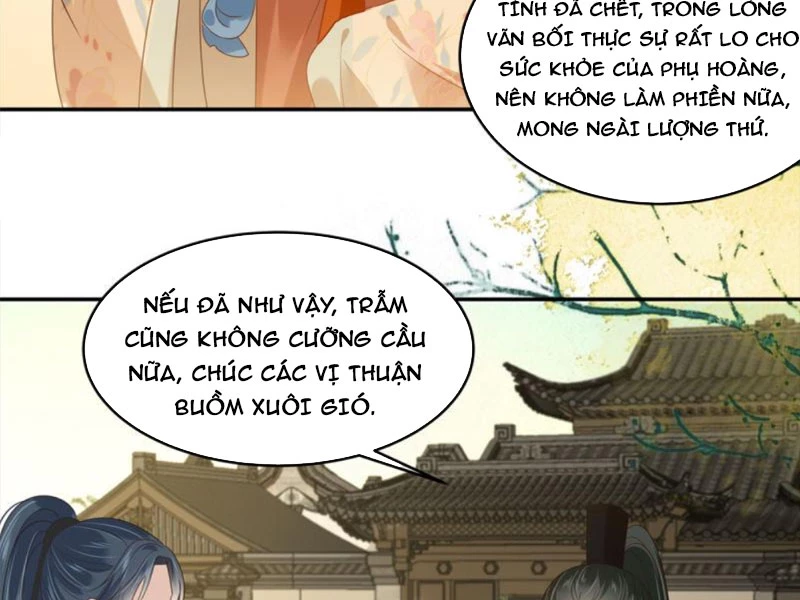 Tà Vương Phúc Hắc Sủng Nhập Cốt Chapter 228 - Trang 2