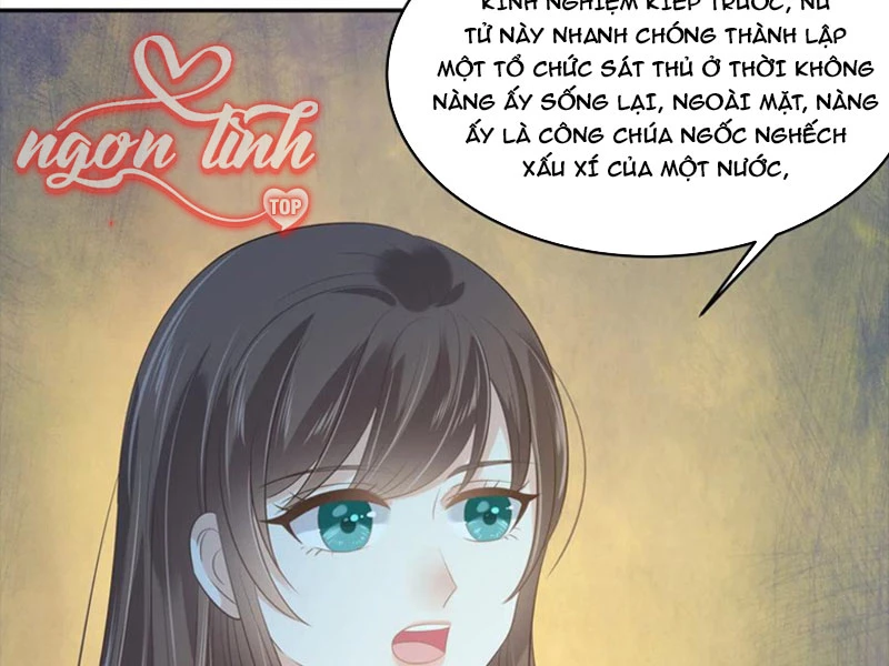Tà Vương Phúc Hắc Sủng Nhập Cốt Chapter 229 - Trang 2