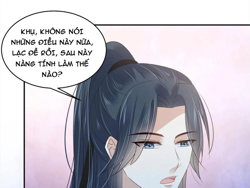 Tà Vương Phúc Hắc Sủng Nhập Cốt Chapter 231 - Trang 2
