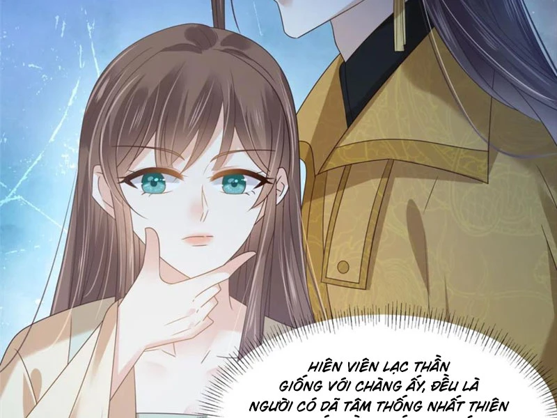 Tà Vương Phúc Hắc Sủng Nhập Cốt Chapter 231 - Trang 2
