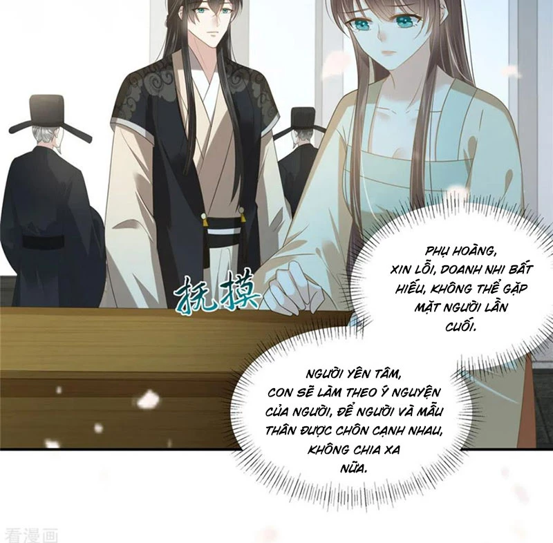 Tà Vương Phúc Hắc Sủng Nhập Cốt Chapter 232 - Trang 2