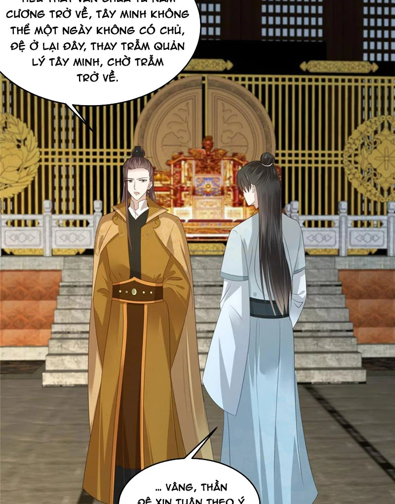 Tà Vương Phúc Hắc Sủng Nhập Cốt Chapter 233 - Trang 2