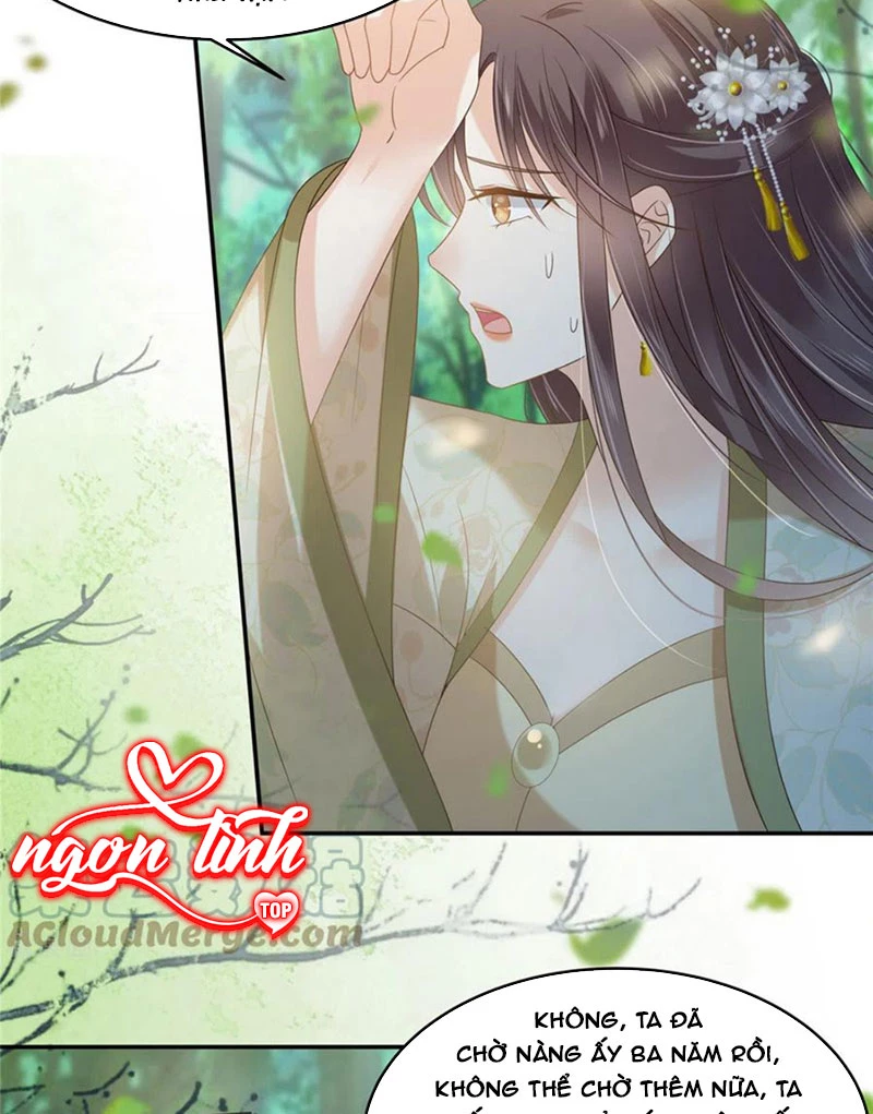 Tà Vương Phúc Hắc Sủng Nhập Cốt Chapter 233 - Trang 2