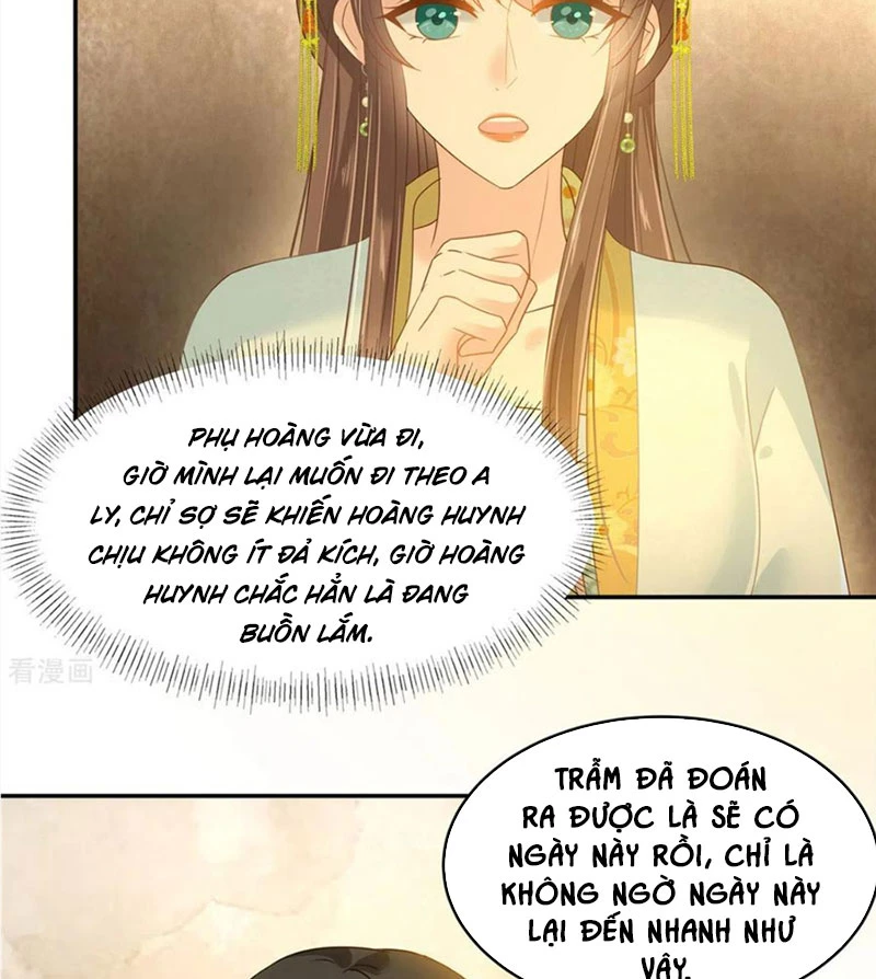 Tà Vương Phúc Hắc Sủng Nhập Cốt Chapter 241 - Trang 2
