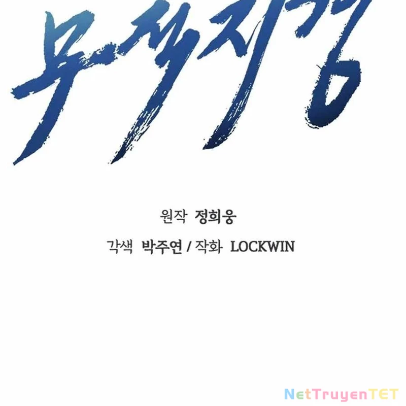 Bất Khả Chiến Bại Chapter 42 - Trang 2