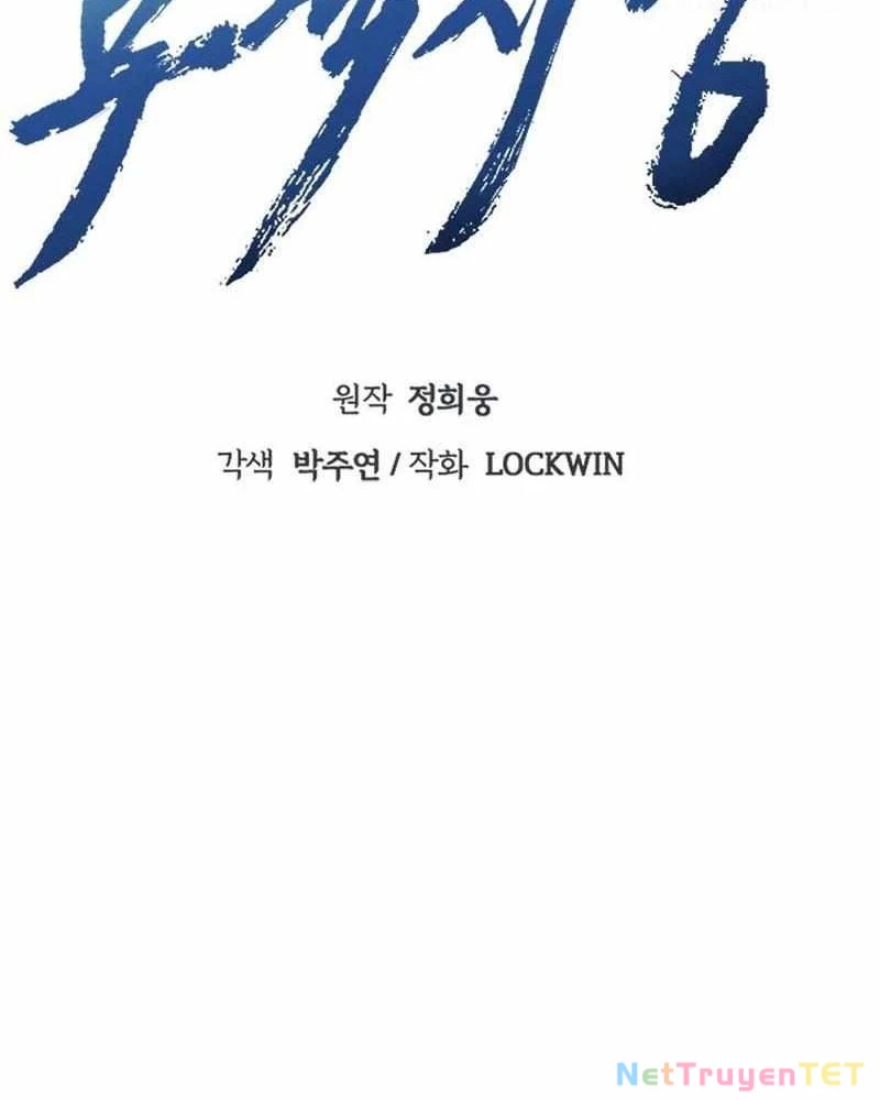 Bất Khả Chiến Bại Chapter 45 - Trang 2