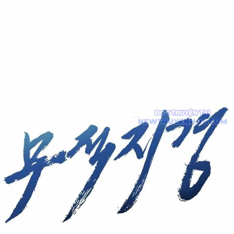 Bất Khả Chiến Bại Chapter 46 - Trang 2