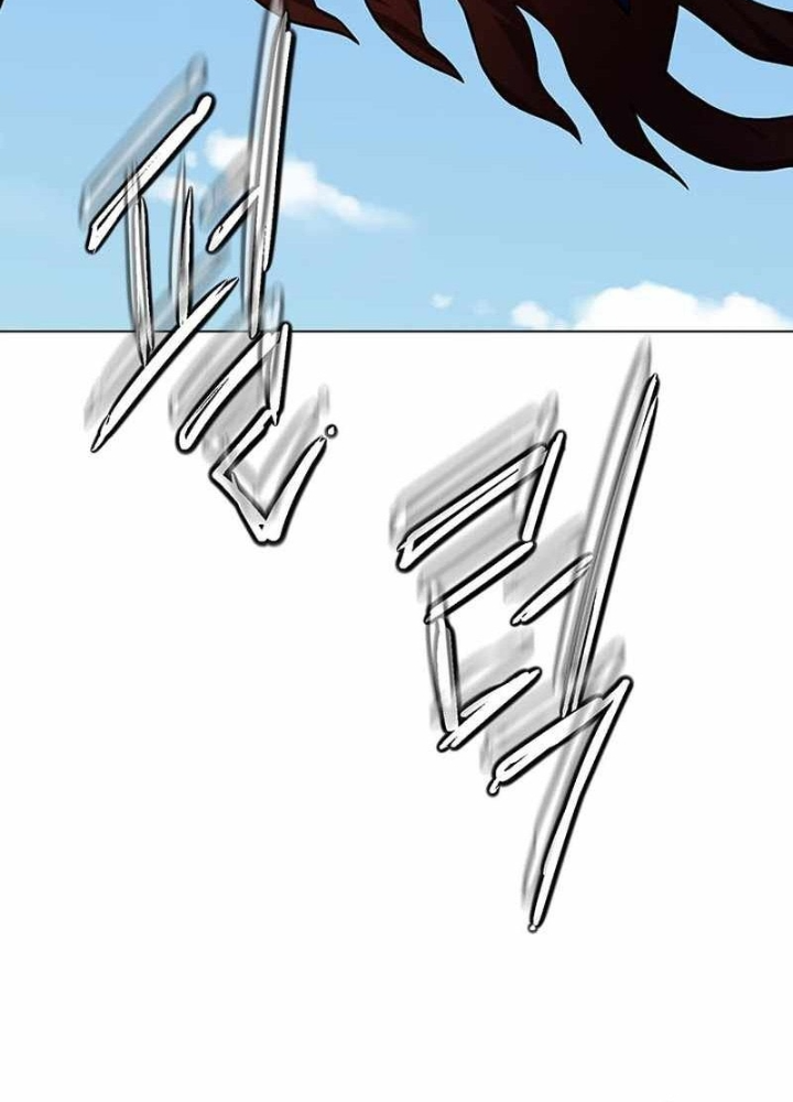 Bất Khả Chiến Bại Chapter 50 - Trang 2