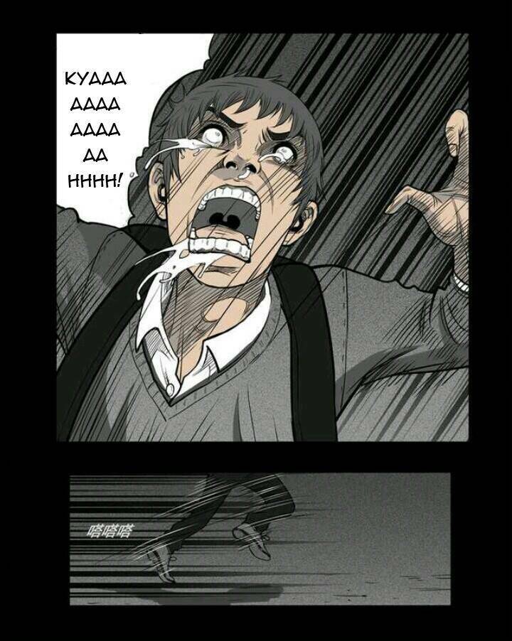 Những Câu Chuyện Kinh Dị Ở Trường Trung Học Tây Lăng Chapter 5 - Trang 2