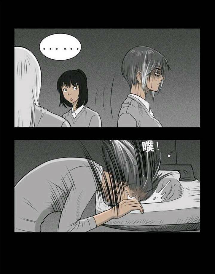 Những Câu Chuyện Kinh Dị Ở Trường Trung Học Tây Lăng Chapter 9 - Trang 2